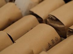 -去茶山(重庆万象城店)