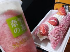 -奈雪的茶(金凤万达PRO店)