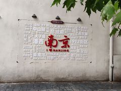 -1912街区