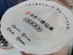 -书亦烧仙草(嘉新大厦店)