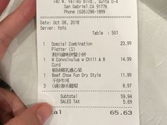 账单-半岛海鲜酒家