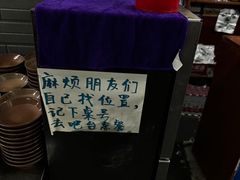 -周肥肠(江油总店)