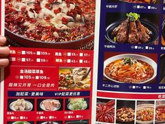 -辣不二地道川菜(汉水路店)