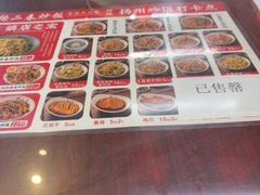 -扬二春炒饭(国庆路总店)