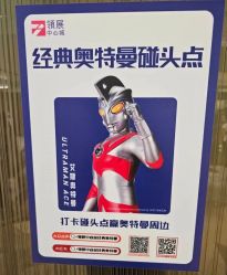 -meland亲子乐园(深圳领展中心城店)