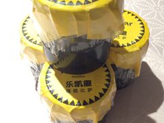 -乐凯撒披萨(喜荟城店)
