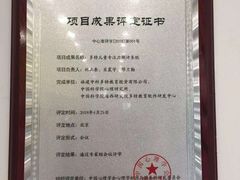 -多特儿童专注力·感统训练·学习力训练(曲江校区)
