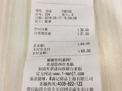 -满记甜品(优客百盛店)