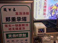 -五牛头