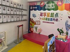 -英孚教育青少儿(福田区委中心)