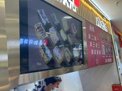 -拾烧·古法手作车轮饼(西直门凯德茂店)