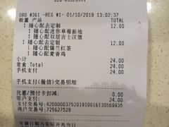 -麦当劳(北京路广百广场店)