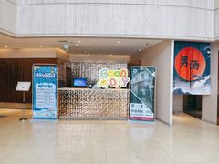 -优仕汇洗浴生活馆