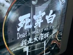 -秃鹫湾·推理大师沉浸式实景演绎推理剧场