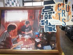 门面-Torch Coffee 炬点咖啡