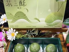 -稻香村(观前街店)