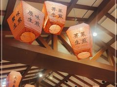 -大壶春生煎(四川中路店)