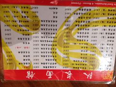 队长面馆-队长面馆 La Pasteria del Capitano