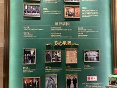 -翠园(广州太古汇店)