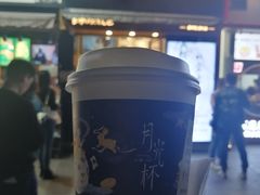 -茶颜悦色(嘉顿一楼吉时赏味游园会店)