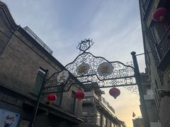 -北京前门大栅栏