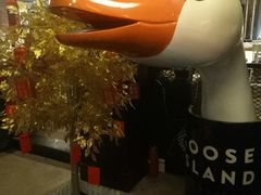 门面-Goose Island Brewhouse鹅岛精酿啤酒餐厅