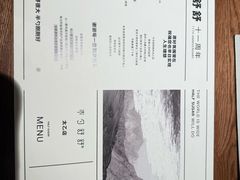 -半勺舒舒(太乙店)