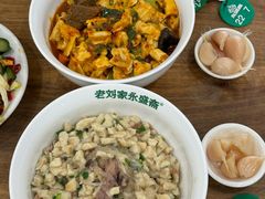 -老刘家永盛斋·传统泡馍(东关南街店)