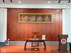 -莲池书院博物馆