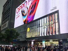 -观音桥步行街