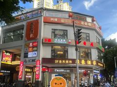 -恩宁刘福记(东华东路店)