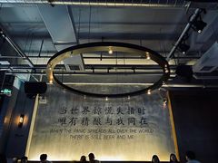 -造精酿餐厅