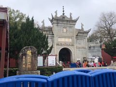 -南岳大庙