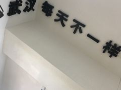 -不正咖啡(万达尊店)