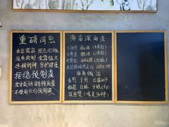 -李记潮汕砂锅粥(营福路店)