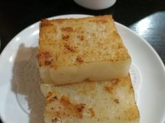 萝卜糕-糖朝(尖沙咀店)