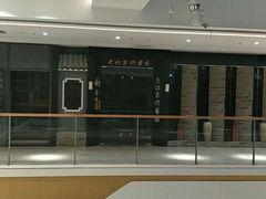 -万达广场(盐城盐都店)