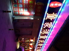 android_upload_pic-董家湾重庆老火锅(嘉华店)