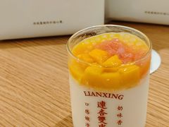 -连杏双皮奶(长沙国金店)