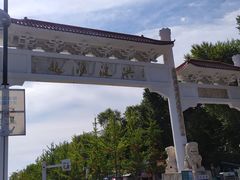 -兴城海滨风景区
