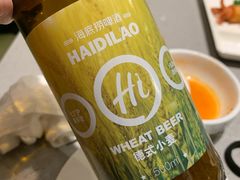 -海底捞火锅(凯德广场店)