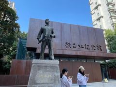 -顾正红纪念馆