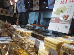 面包甜点陈列柜-糕材生•糕点•生日蛋糕(兴华街店)
