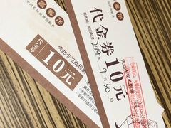 -老昌春饼(中央二店)