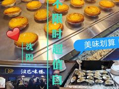 -汉巴味德(大悦城店)