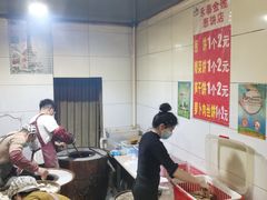 -金莲葱饼