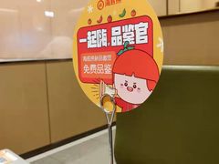 -海底捞火锅(8号仓店)