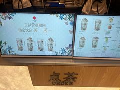 -茉沏(相城天虹店)