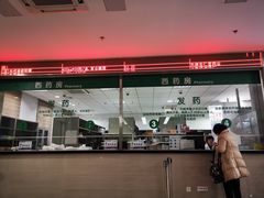 -虹桥社区卫生服务中心万源分中心