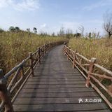 花房子湿地公园